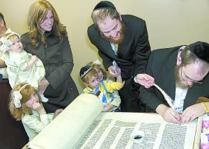 Torah dedication