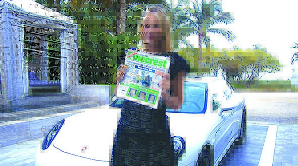 Maria Sharapova reads it! Maria Sharapova reads it!